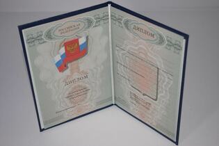 диплом пту нпо 2007-2010 в Первоуральске